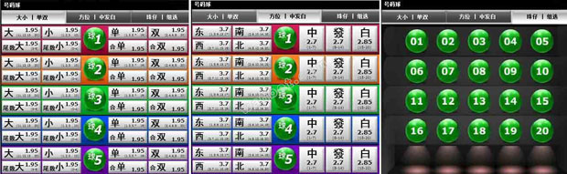 【菠菜娱乐城】IM Keno 最新游戏「多乐彩」抢先报