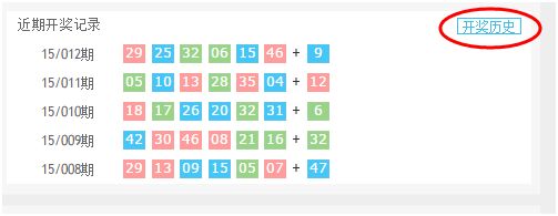 【瑞丰BET16】瑞丰世界乐透，点滴都为您着想！
