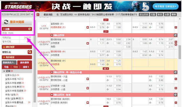 沙巴体育加入大陆版界面 投注滚球更舒心更适合亚盘玩家
