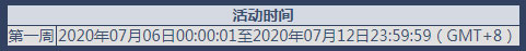 明陞M88：西甲/英超/意甲与您相约，周周送免费奖金！