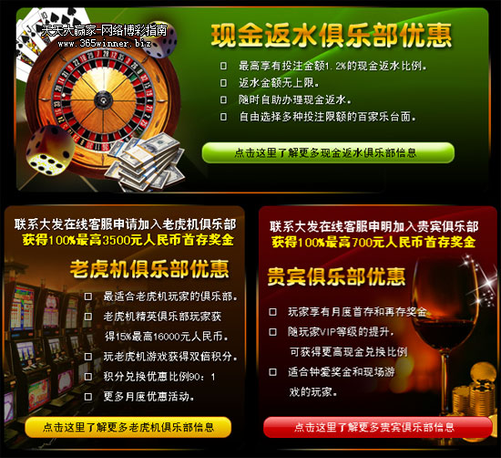 dafa-110331 大发娱乐场
