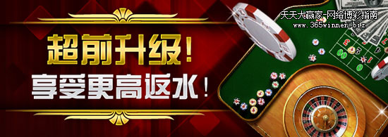 dafa-elite-club-sc 大发娱乐场现金返水俱乐部