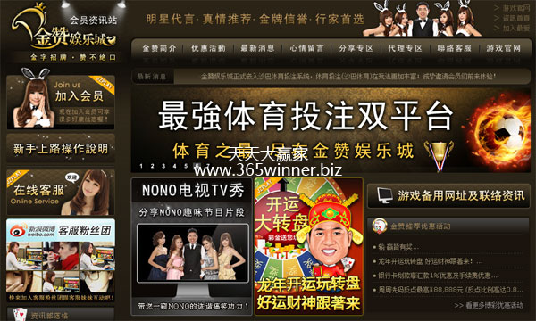jzplay_member_info_site 金赞会员信息站除同步更新信息外 还有意想不到的「专属优惠」