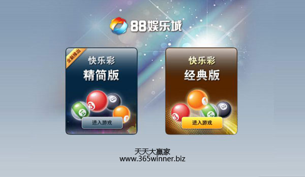 keno_120107000 云鼎平台的快乐彩