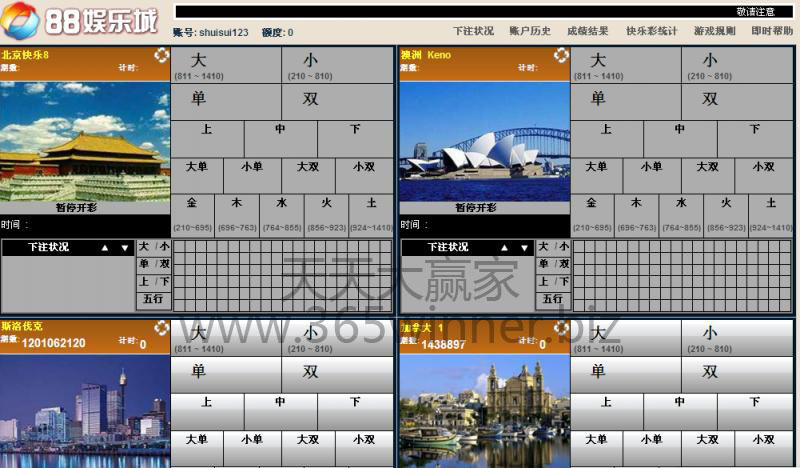 keno_120107002 云鼎平台的快乐彩