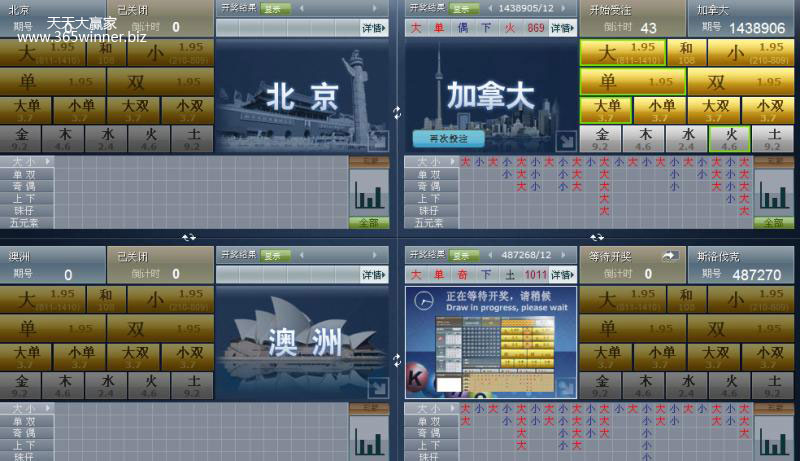 keno_120107003 OPUS平台快乐彩
