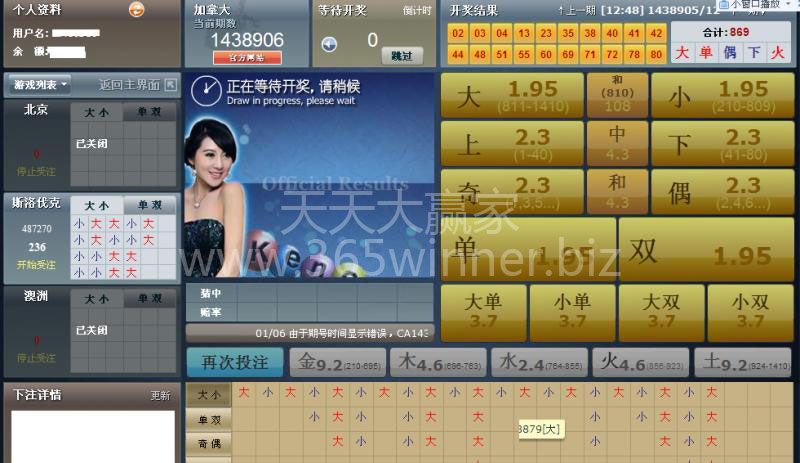 keno_120107004 OPUS平台快乐彩