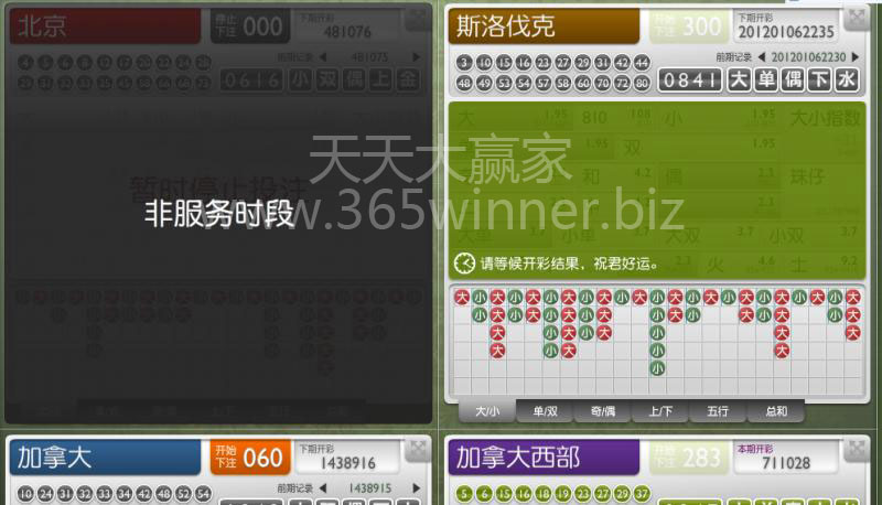 keno_120107007 KG快乐彩平台