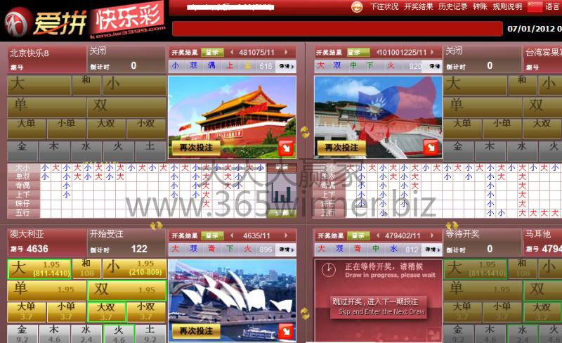 keno_120107008 爱拼网快乐彩平台