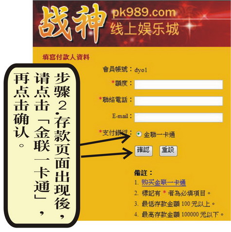 立即访问战神娱乐