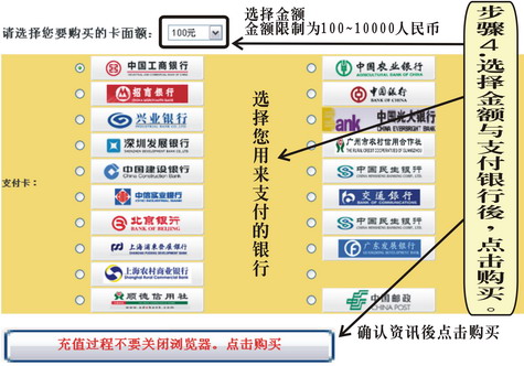 立即访问战神娱乐