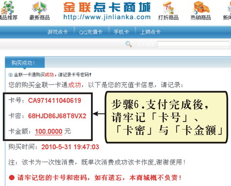 立即访问战神娱乐
