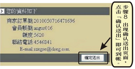 立即访问战神娱乐